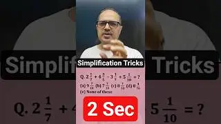Simplification Tricks! 2 Sec | IBPS RRB Clerk 2025🔥🎯🚀 | Amar Sir Maths