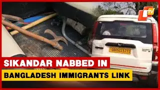 Sikandar Alam Nabbed After 7 Days In Bangladeshi Immigrants Link