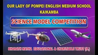 Science Model Competition | Our Lady Of Pompei English Medium School, Kaikamba | 14-02-2021