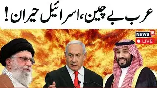 🟢US Air Base LIVE: Iran Missile Hit Communications Dome In Qatar Even As Trump Downplayed Strike