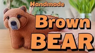Handmade BROWN BEAR 🐻/ Felt Animal Toy / Home Decor / Personalized Gift