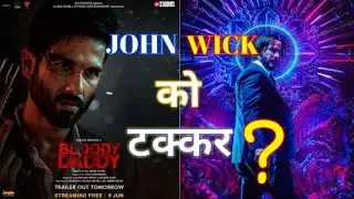 bloody daddy movie review/john wick/ sahid kapoor/@deepakbhardwajG/Deepak