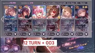 [Heaven Burns Red] Score Attack #32 Harshness Lament [CHAOS] Difficulty 140 Intensity 35 - Week 3