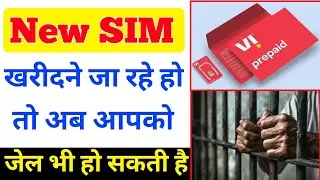 New Sim Card Buy Scam | Never Buy New Sim Card Street Roadside