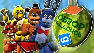 Что там в Workshop'е в 2025м? - Обзор Аддонов Garry's Mod