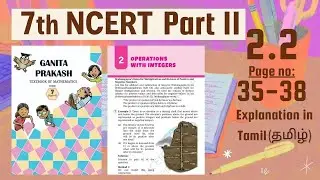 Class 7|Maths|Ganita Prakash - II Ch 2 Operations With Integers 2.2 Vid 2 |NCERT|CBSE|InTamil[தமிழ்]