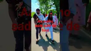 ### saade aale ##