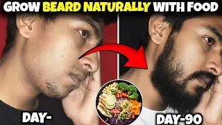 Beard Growth Diet Plan | Natural Beard Boosting Foods | How to grow beard faster naturally |