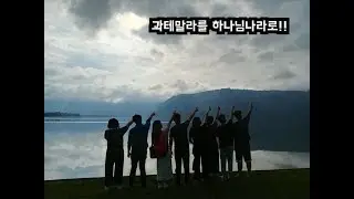 2019CCC과테말라단기선교