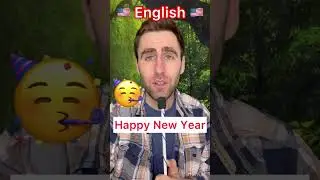 How to pronounce &ldquo;Happy New Year&rdquo; in English 🇺🇸 #shorts