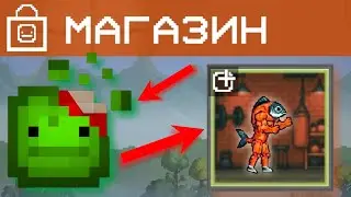 🤔КАК ВЫЛОЖИТЬ ПОСТРОЙКУ В МАГАЗИН?! (+ КАК ВСТАВИТЬ КАРТИНКУ!) | Melon Sandbox!