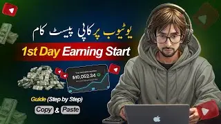 copy paste work on youtube and earn money 2025 || copy paste video on youtube and earn money
