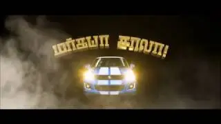 Margaya SaaLaa - Short Film Trailer