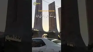 Streets of Karachi: Clifton - The Coastal Soul of Karachi 🌊❤️