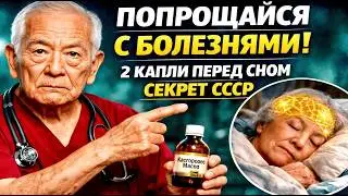 Касторка УДИВЛЯЕТ! Что БЫВАЕТ Со Здоровьем Если СМАЗЫВАТЬ Касторовое Масло НА НОЧЬ