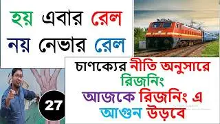 NTPC Reasoning Previous Questions | RRB Group D Reasoning Class | Reasoning Previous Question Papers