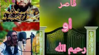 Sahil yar and zeentullah new nazam