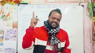Motivation classes by -sonal sir ji✍️ ध्यान दें महत्वपूर्ण बातों पर क्या करें  कि पेपर अच्छे जाएं,??