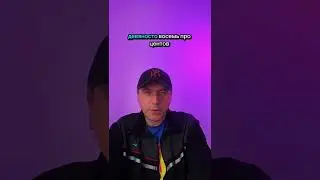 Почему 98%  населения никогда не разбогатеют