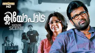 സാർ എനിക്ക് ഒരു തിരക്കഥ എഴുതിത്തരണം | Cleopatra | Malayalam Movie Scene | Manoj K Jayan | Vineeth |