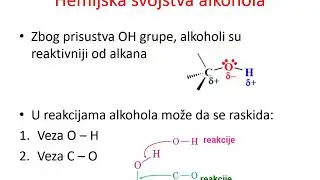 HEMIJA - I razred - Alkoholi