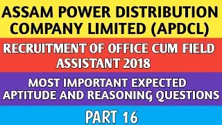 ASSAM POWER DISTRIBUTION COMPANY LIMITED (APDCL) || OFFICE CUM FIELD ASSISTANT || PART - 16