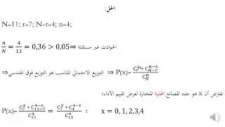 جديد المراجعات 9