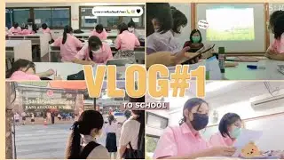 พาทัวร์โรงเรียนกัลยาณวัตร🏫 |การเรียนเป็นยังไง ทัวร์ห้องเรียน ดูการเรียน สนุกเกินเบอร์มาก!!!^=^