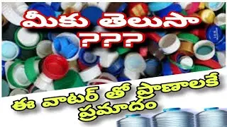 water bottle cap color meaning | drinking water bottles | colour caps @visayamvinumama