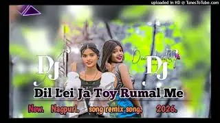 Dil Lei Ja Toy Rumal Me🔹 चुम्मा 💋🔹New Nagpuri song // Singer Kumar Pritam & Anita Bara