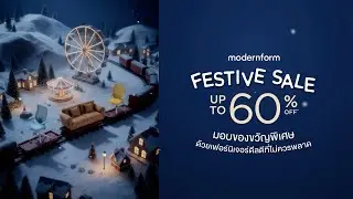 Modernform Festive Sale 2025
