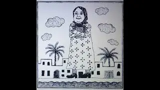 The Librarian of Basra