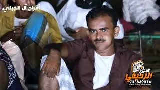 يا مسلمين اخذ السلطان محبوبي- الفنان محمد المقري - أفراح آل الجبلي - دير العضابي