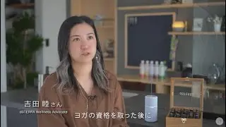 吉田 睦さんのストーリー