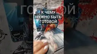 ❤️⚡ВРЕМЯ СДЕЛАЛО СВОЕ ДЕЛО ⚡❤️