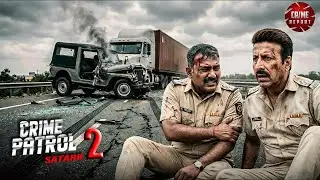 जिसे एक्सीडेंट समझा गया, वो असल में पुलिस को मारने की सोची-समझी साजिश थी | Crime Patrol | True Crime