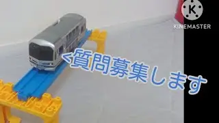 締め＆切り