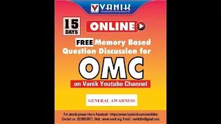 LIVE CLASS | OMC MEMORY BASED QUESTION | GA | AT VANIK SMART