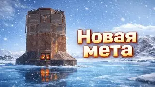 НОВАЯ МЕТА СНОУБОЛЛА, которая подойдет пачки до 4-х человек | ШЕЛЛ | КОРР | БУНКЕРЫ | В РАСТ/RUST