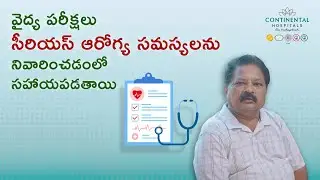Book Health check Hyderabad - Serious Health Issues Can Be Prevented by Timely Health Checks