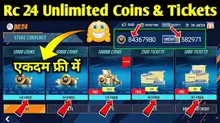 Real Cricket 24 Free Unlimited Coins & Tickets Earn | How To Earn Unlimited Coins & Tickets In Rc 24