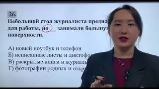 R 70524 АДП 2 вопрос
