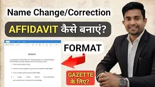 Affidavit for name correction: Name change affidavit format, how to make an affidavit?