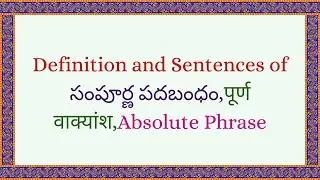 Definition and Sentences of Absolute Phrase