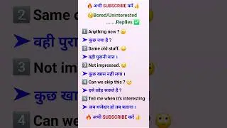Bored / Uninterested Replies | hindi to english translation | Hindi to English | Spoken English