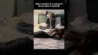 Пара в холодной войне 🥺💔