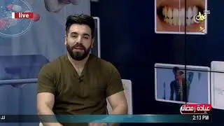 ( الامراض المزمنة 