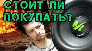 Machete Fight MF-12R - обзор,замер параметров,рекомендации и замер давления