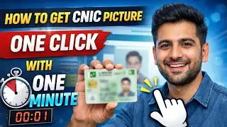 Cnic Picture Kaise Nikale 2026 New Updated Working Trick | How To Get CNIC Picture With One Click 