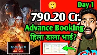 Avatar 3 Fire and Ash Advance Booking Shocking Numbers Worldwide | Avatar 3 Box Office Prediction